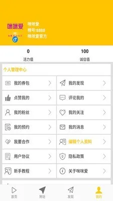 ���䰮(è�以��ƽ̨)v3.2.0 �ٷ�����