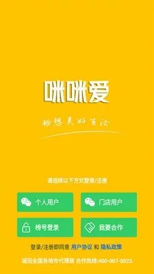 ���䰮(è�以��ƽ̨)v3.2.0 �ٷ�����