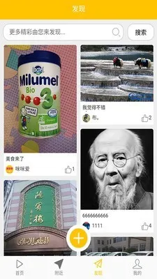 ���䰮(è�以��ƽ̨)v3.2.0 �ٷ�����