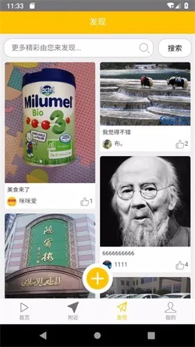 咪咪爱(猫咪互动平台) 咪咪爱(猫咪互动平台)