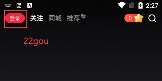 火乐园(短视频社交平台) 火乐园(短视频社交平台)
