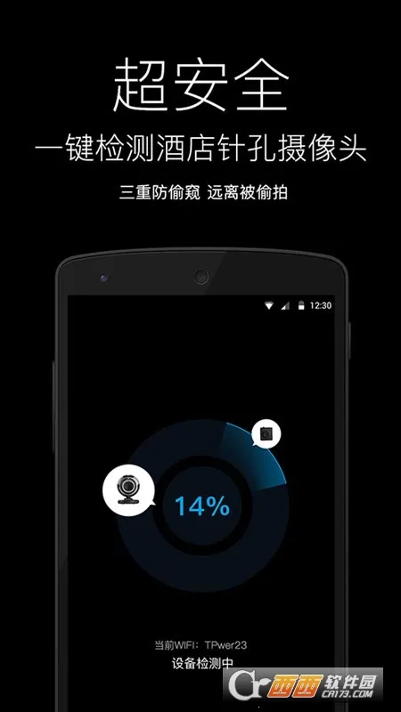 手电筒2026官方正版 手电筒2026官方正版