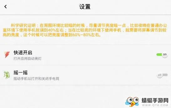 手电筒2026官方正版 手电筒2026官方正版