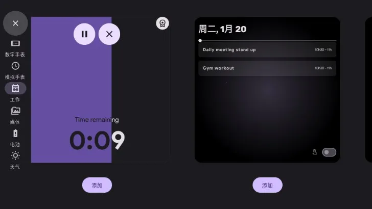 ����ʱ��(ʱ�����ʱ��)v2.2.4 �ٷ�����