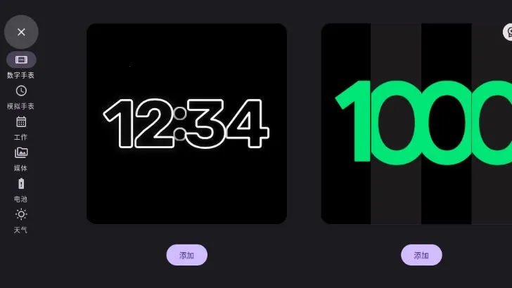 ����ʱ��(ʱ�����ʱ��)v2.2.4 �ٷ�����