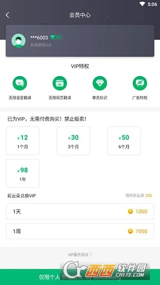 ����С��2026�ٷ�����v5.5.0 ��Ѱ�