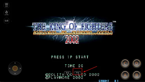 拳皇2002风云再起2026最新版本 拳皇2002风云再起2026最新版本