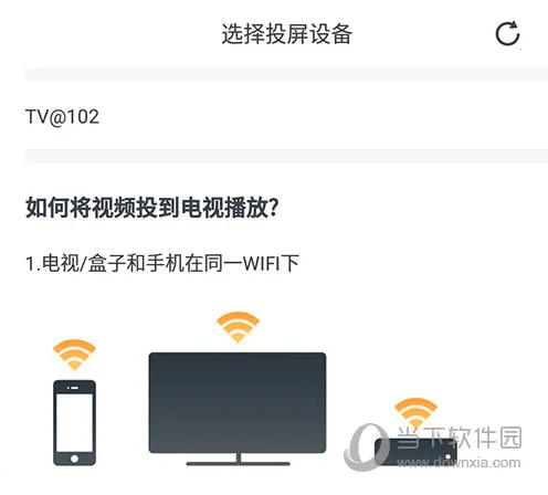 戏曲多多最新手机版 戏曲多多最新手机版
