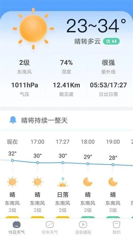 AI����(��������ƽ̨)v1.1.6 ��׿��