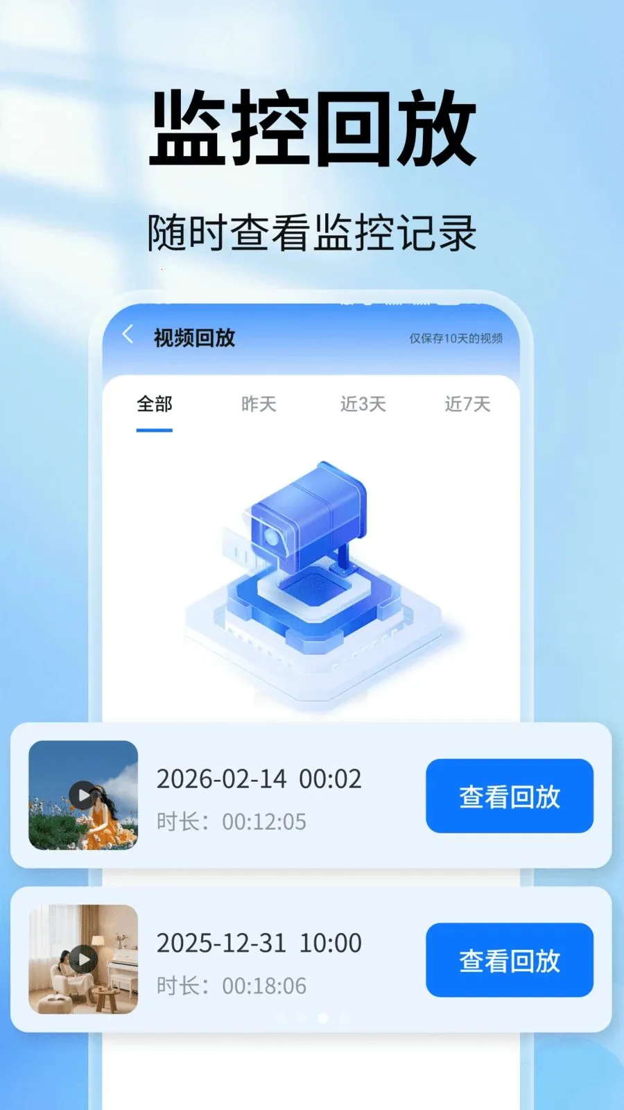 �ֻ�������ǿ��Ұ�׿���ֻ���v2.0.01.00 �ٷ�����