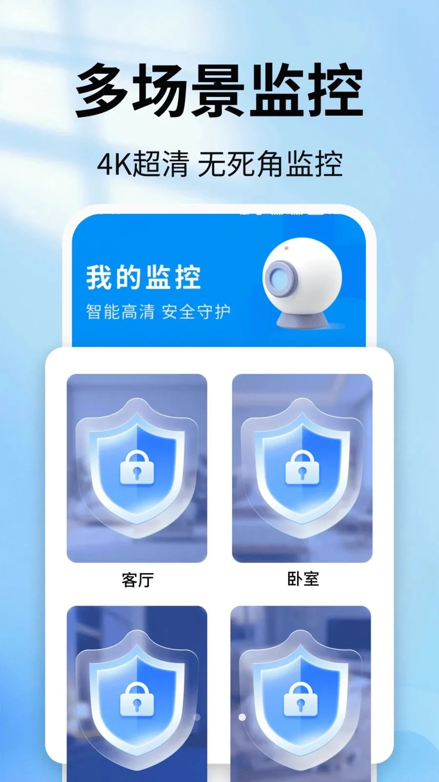 �ֻ�������ǿ��Ұ�׿���ֻ���v2.0.01.00 �ٷ�����