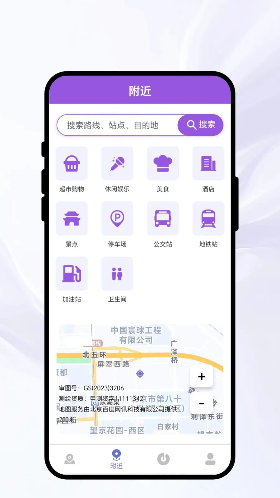 ��������¼(���й滮����)v1.0.1 �ֻ���