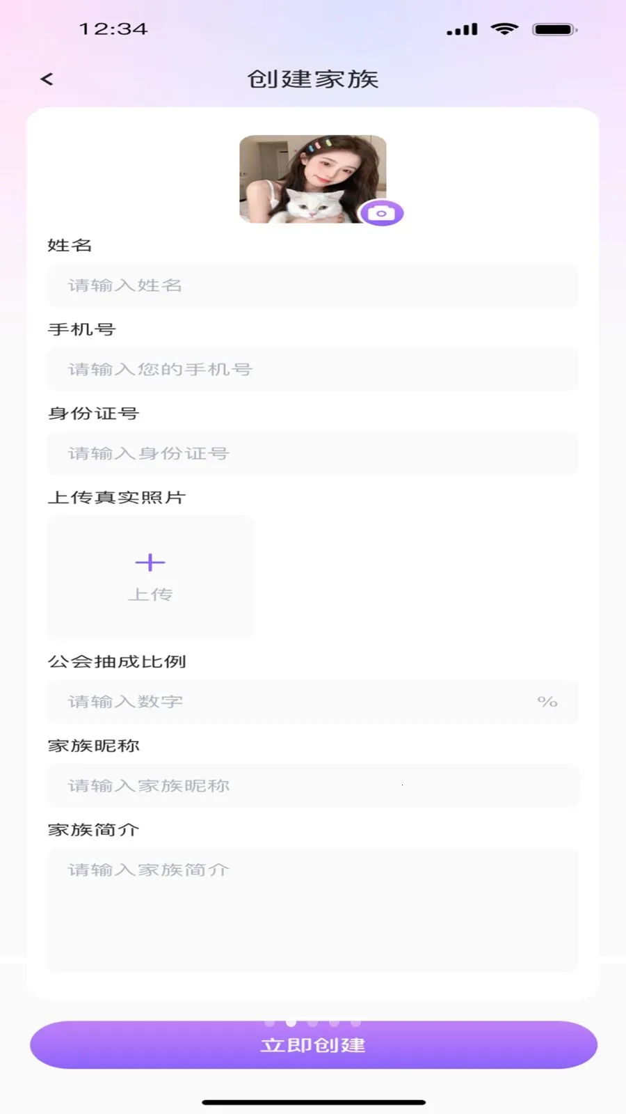 ����ư������ֻ���v1.0.0 ��׿��