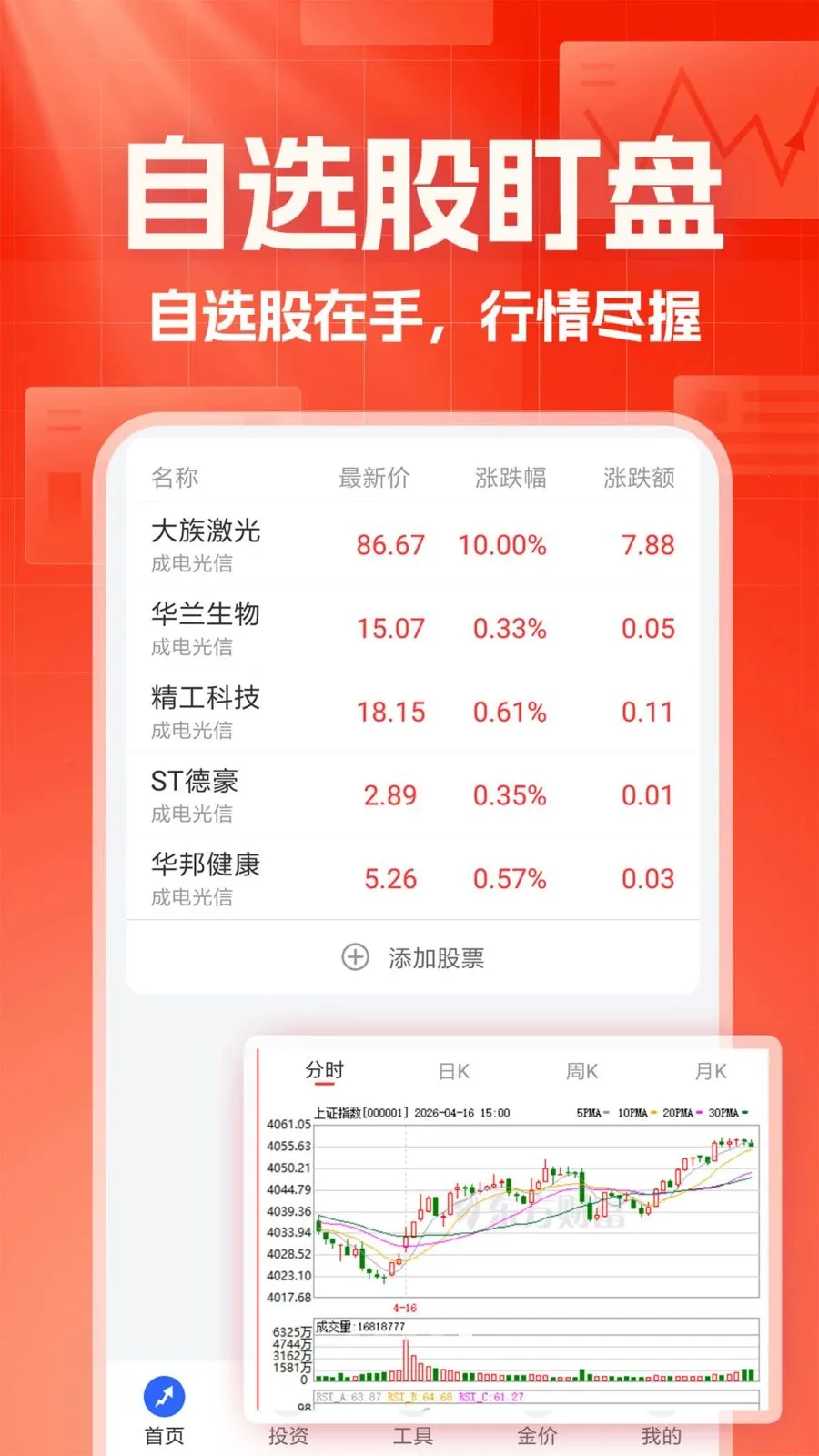 ������������(һվʽ����ƽ̨)v1.0.1 ��׿��