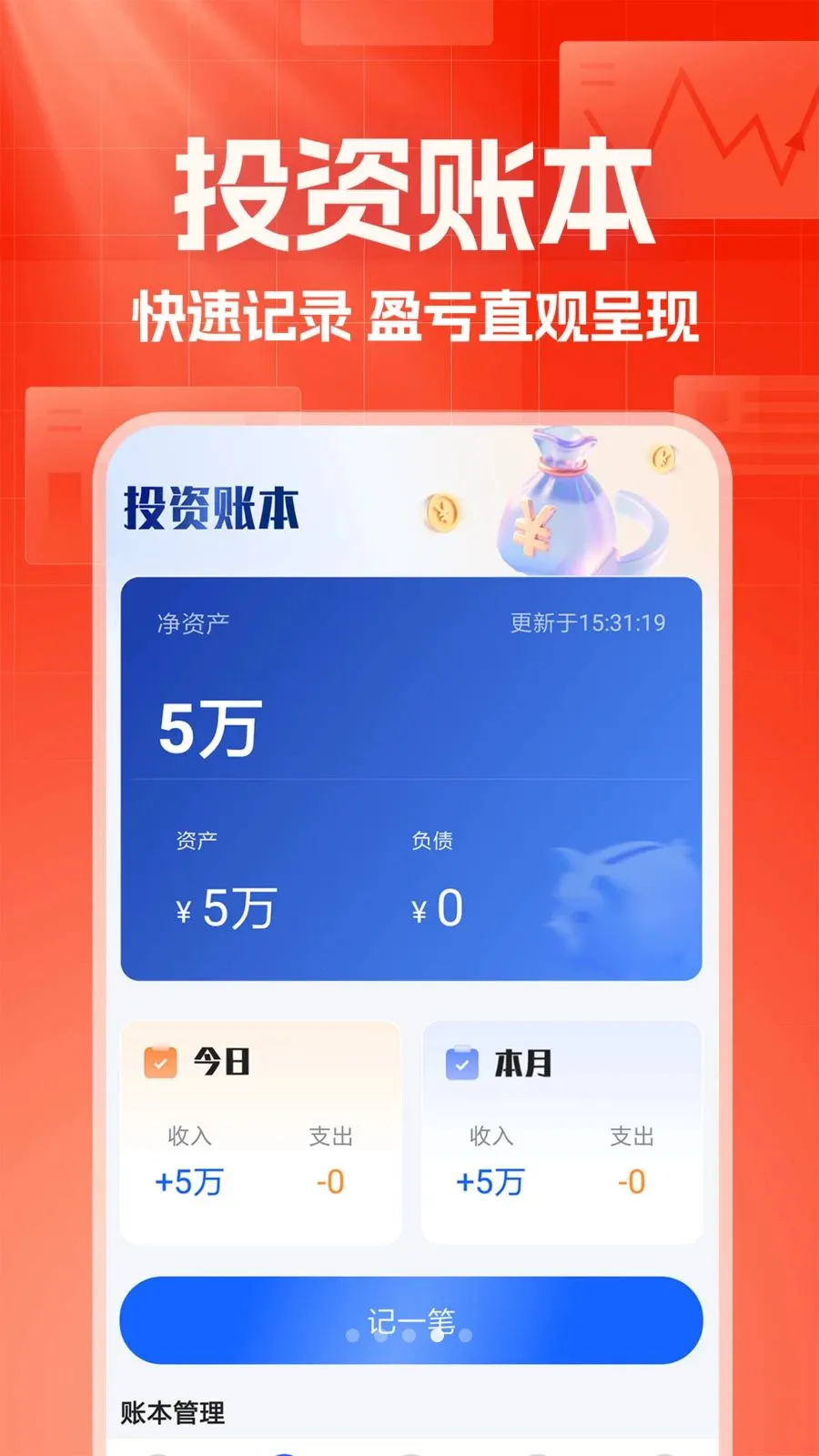 ������������(һվʽ����ƽ̨)v1.0.1 ��׿��