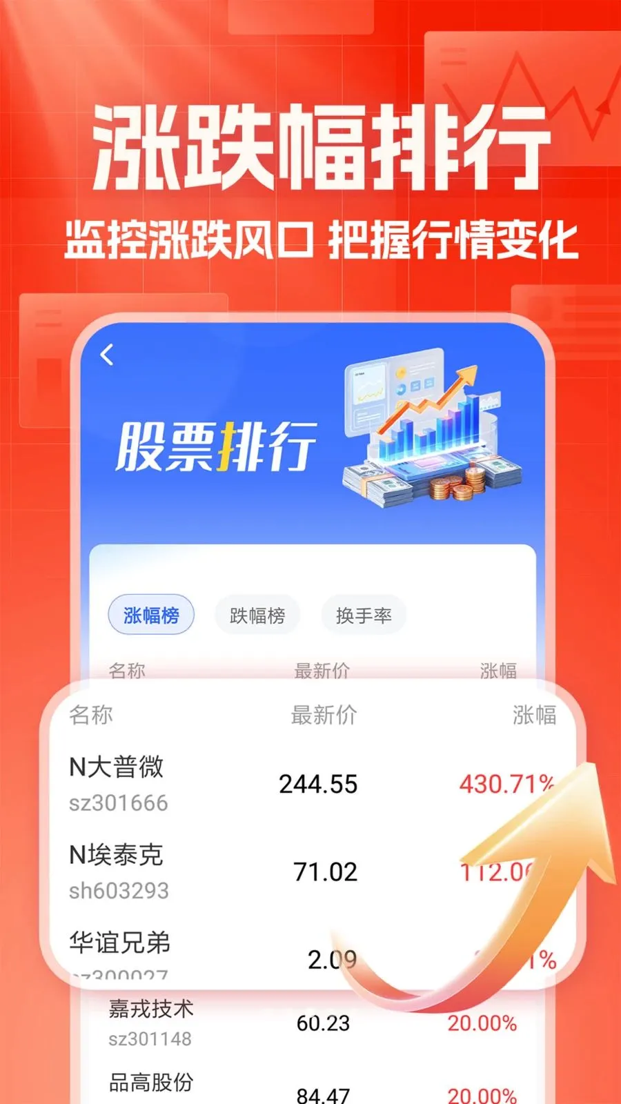 ������������(һվʽ����ƽ̨)v1.0.1 ��׿��