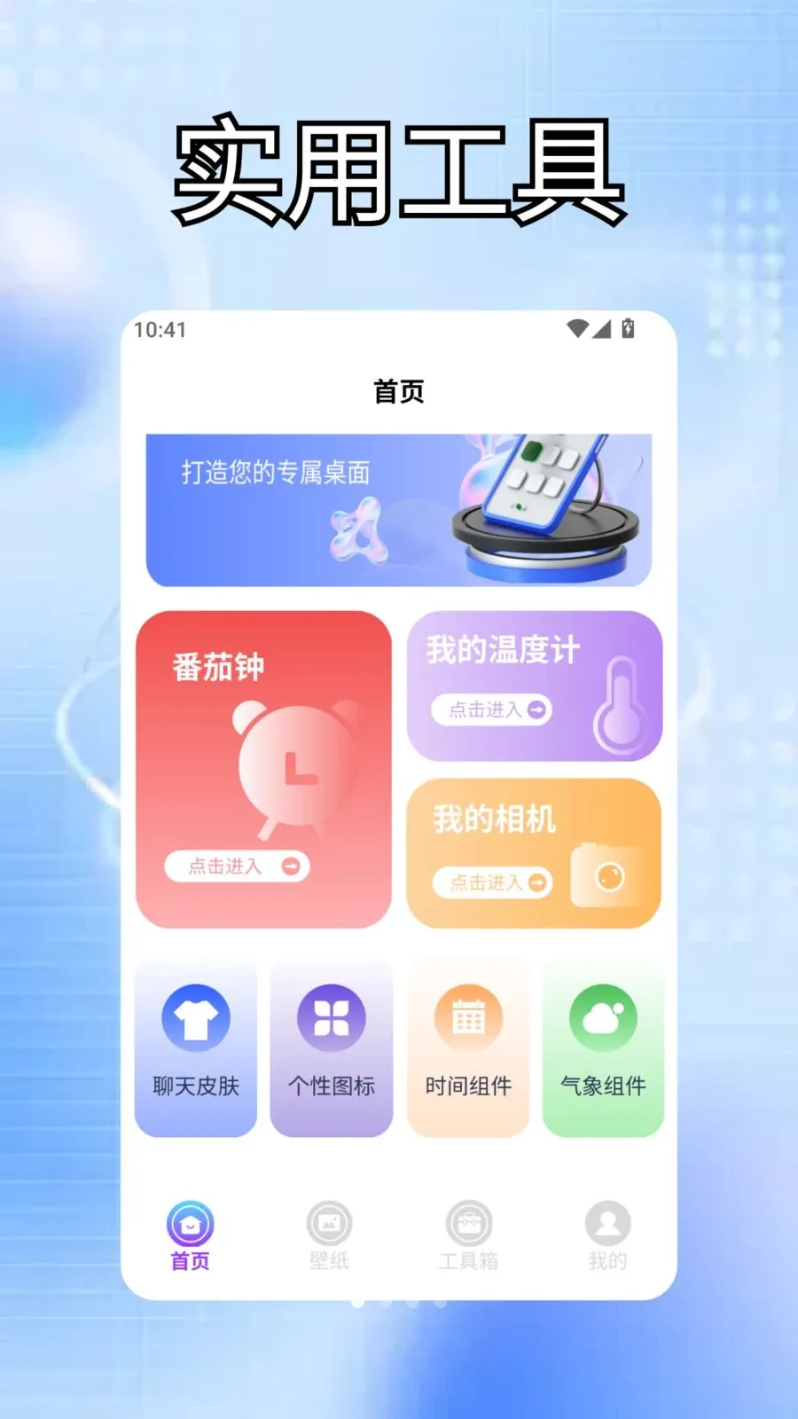 BongoingCat����(�������APP)v1.3 �ٷ�����