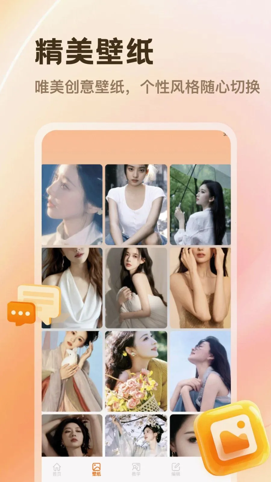 PhotoColors2026���ذ�װv1.2 �ֻ���