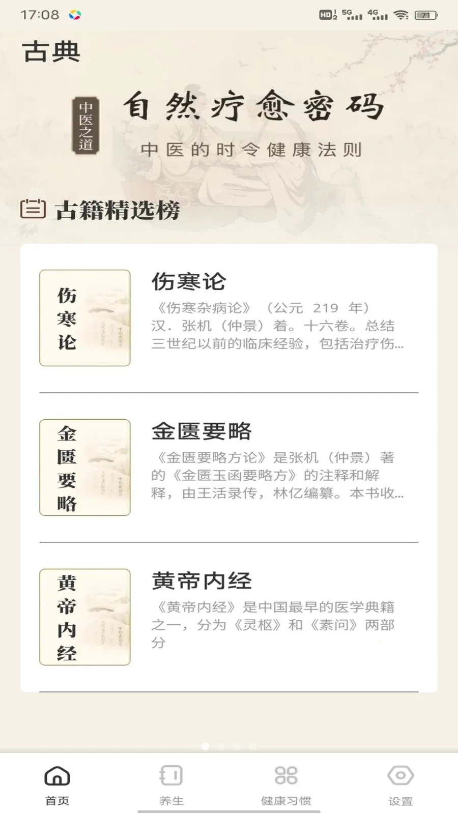 �ǹ���(��������ƽ̨)v1.0.2 �ٷ�����