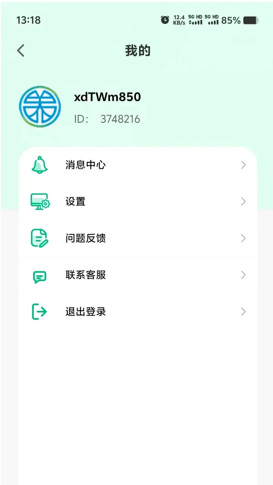 Ӫ��ʱ��2026���°汾v1.0.0 �ٷ�����