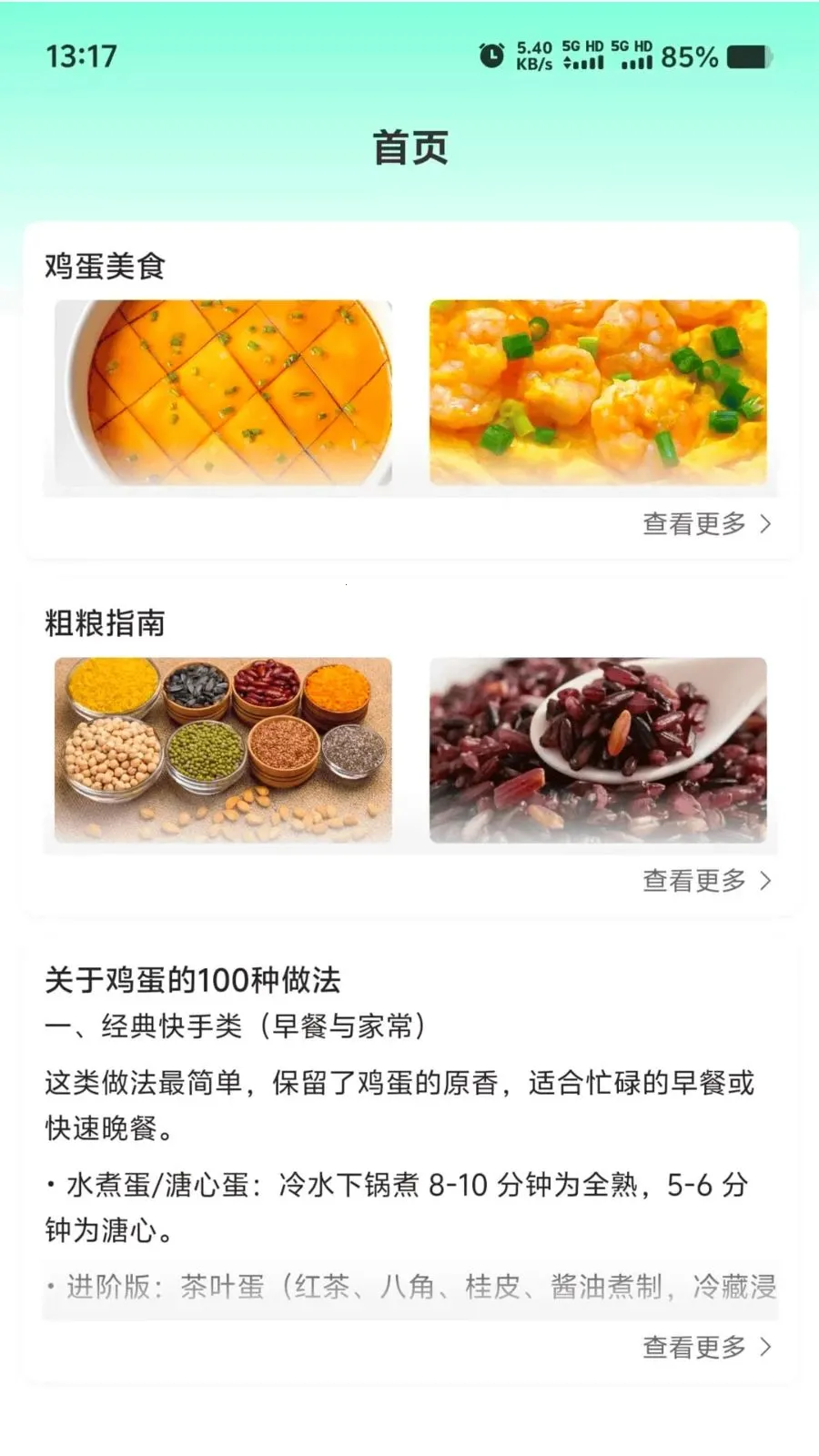 Ӫ��ʱ��2026���°汾v1.0.0 �ٷ�����