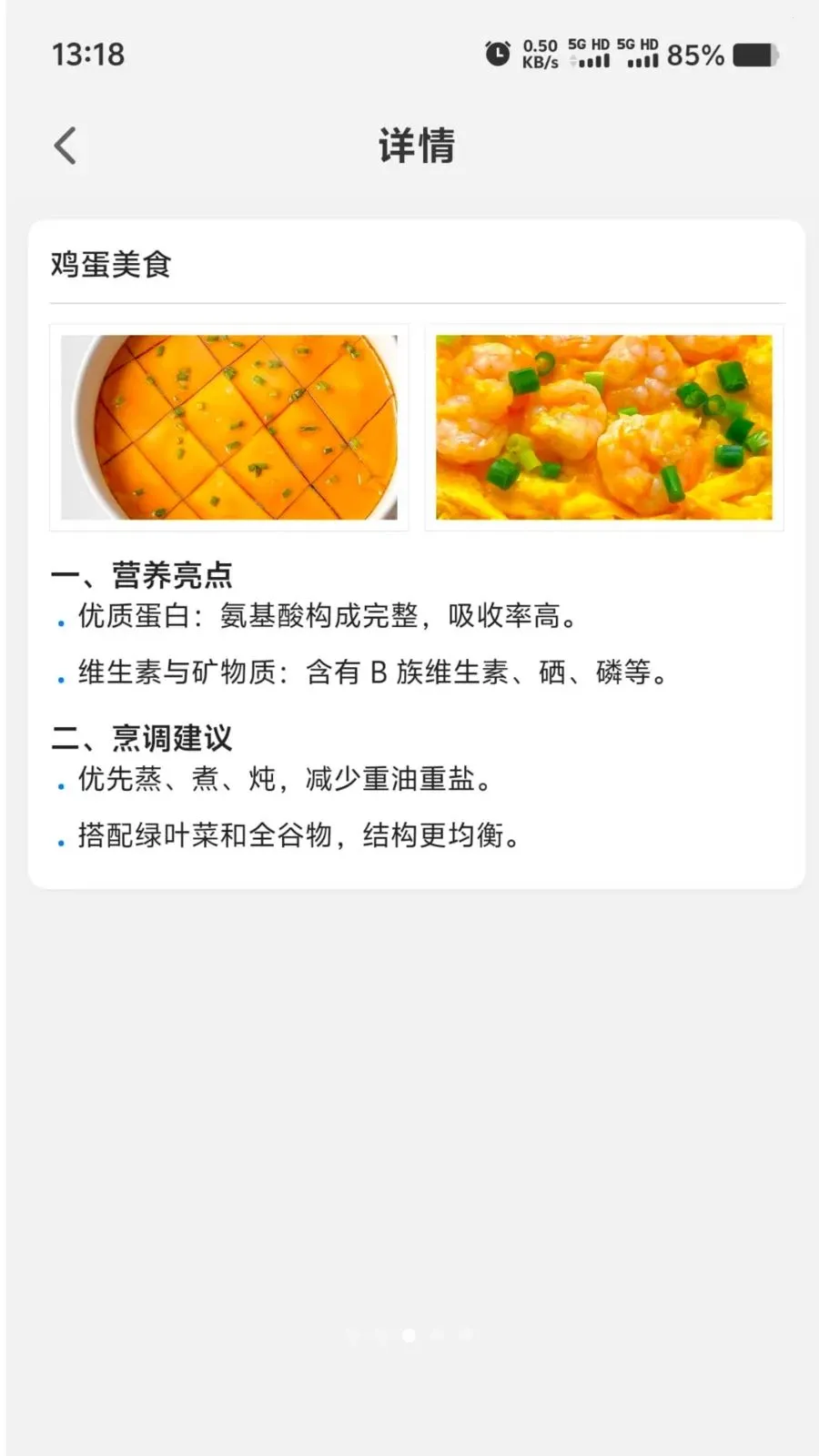 Ӫ��ʱ��2026���°汾v1.0.0 �ٷ�����