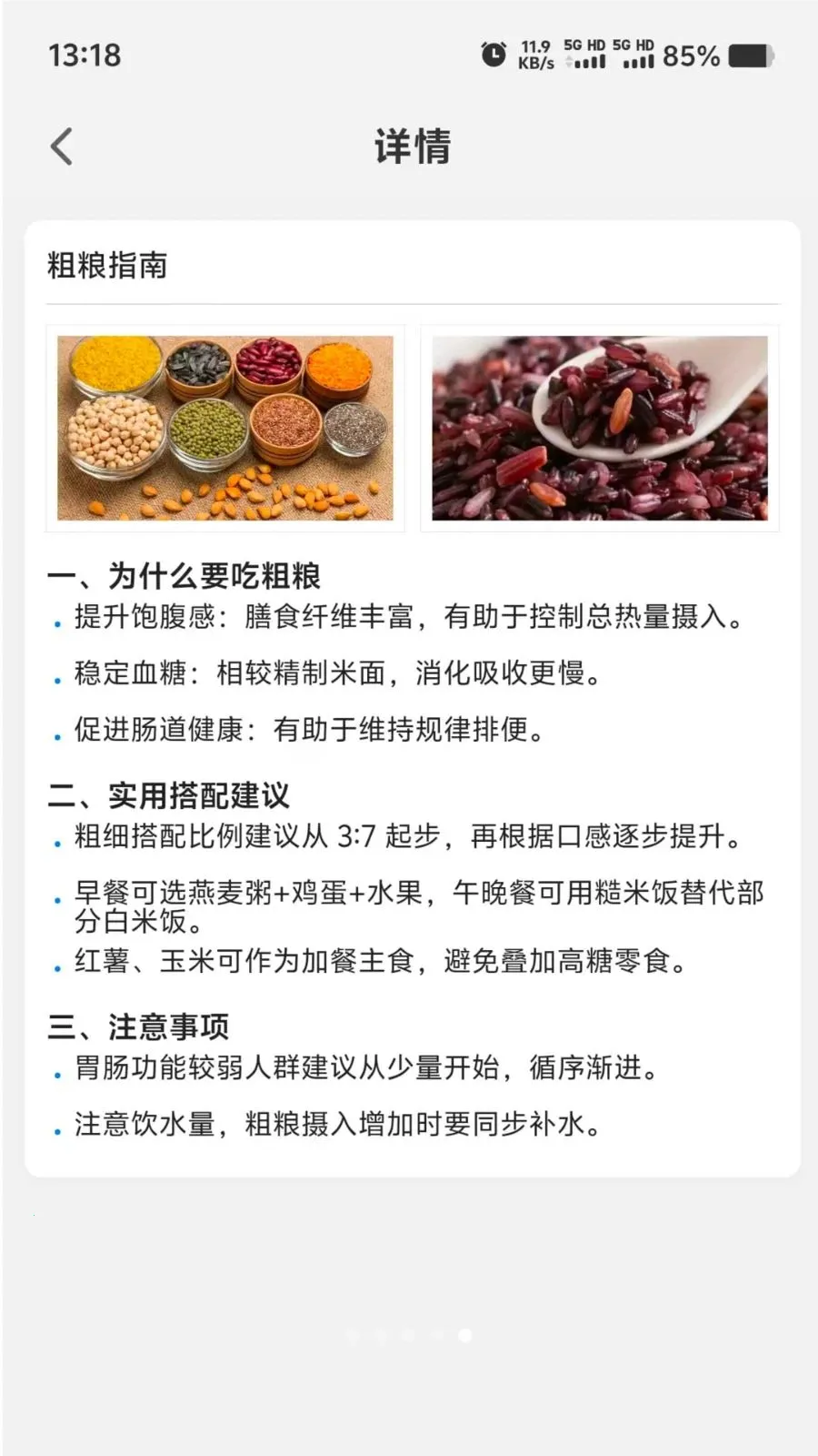 Ӫ��ʱ��2026���°汾v1.0.0 �ٷ�����