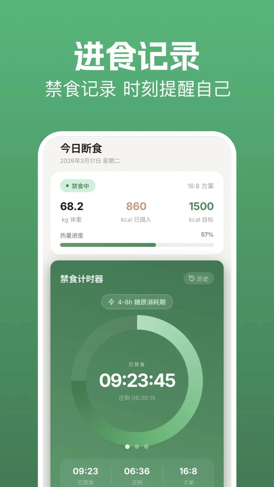 takemaker(��֬��������)v1.1 ��Ѱ�