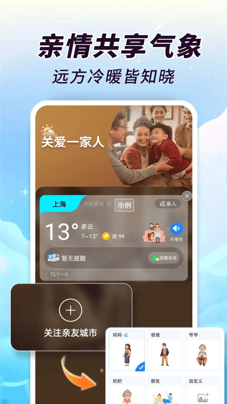 AI��֪����(��������Ԥ��)v1.0.00.00 ��׿��