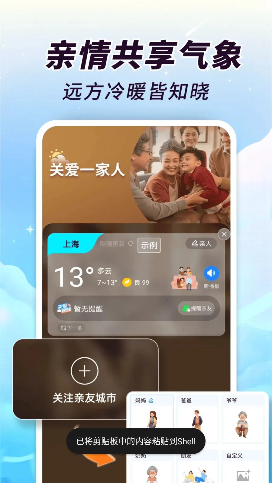 AI��֪����(��������Ԥ��)v1.0.00.00 ��׿��