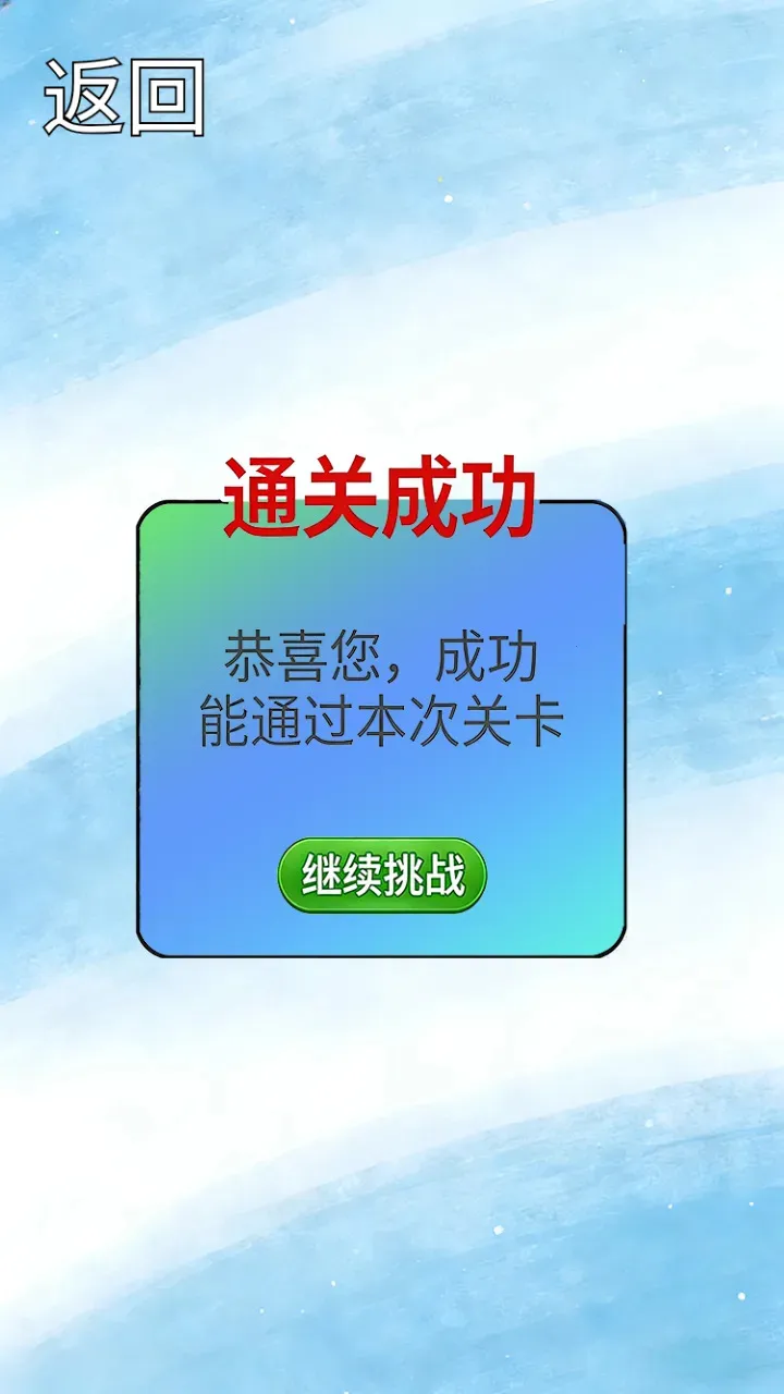 ˮƿ�ƻ�2026���°汾v1.0.2 �ֻ���
