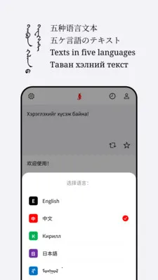 Abiya Translator��׿���ֻ���v1.0.5 �ֻ���