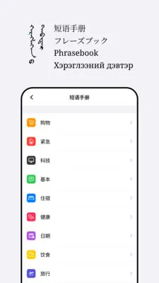 Abiya Translator��׿���ֻ���v1.0.5 �ֻ���