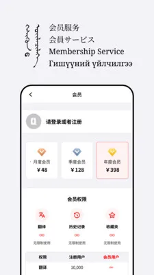 Abiya Translator��׿���ֻ���v1.0.5 �ֻ���