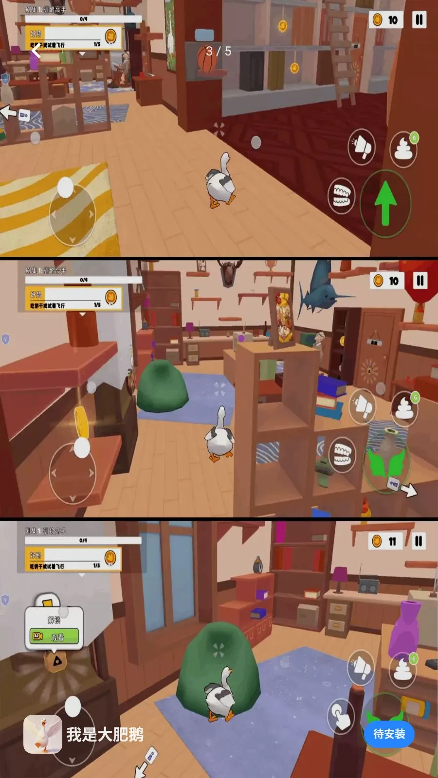 ���Ǵ�ʶ�(��ʶ쵷����Ϸ)v1.0.1 �ֻ���