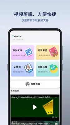 ����ң�����(�๦��ң��������)v1.1.2 ��׿��