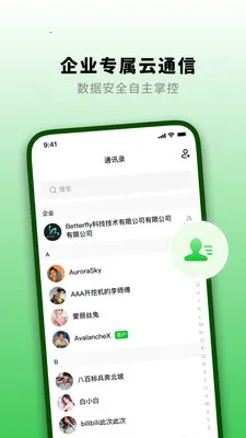 ֪�˻�2026�ٷ����°汾v1.3.0 ��׿��