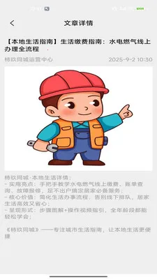 ����ͬ��(��������ƽ̨)v2.0 ��Ѱ�