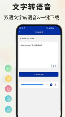 �����﷭��ͨ�����ֻ���v1.0.5 ��Ѱ�