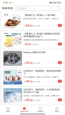 ����Դͷ(���Լ۱ȵ���)v1.5.9 �ֻ���