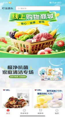 ����Դͷ(���Լ۱ȵ���)v1.5.9 �ֻ���