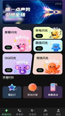 �ֻ���������(Ȥζ���Ի�Ӧ��)v1.0.1 �ֻ���