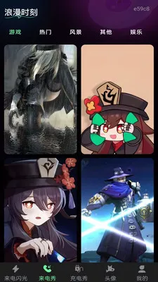 �ֻ���������(Ȥζ���Ի�Ӧ��)v1.0.1 �ֻ���