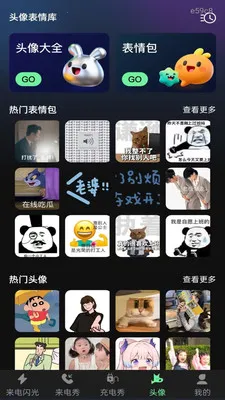 �ֻ���������(Ȥζ���Ի�Ӧ��)v1.0.1 �ֻ���