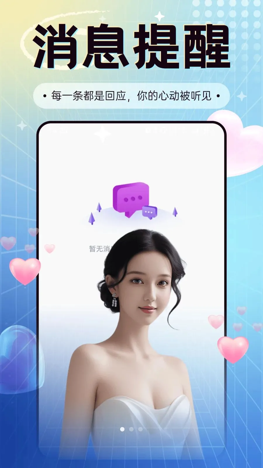 ҹ������2026���°汾v30.0.0 ��Ѱ�