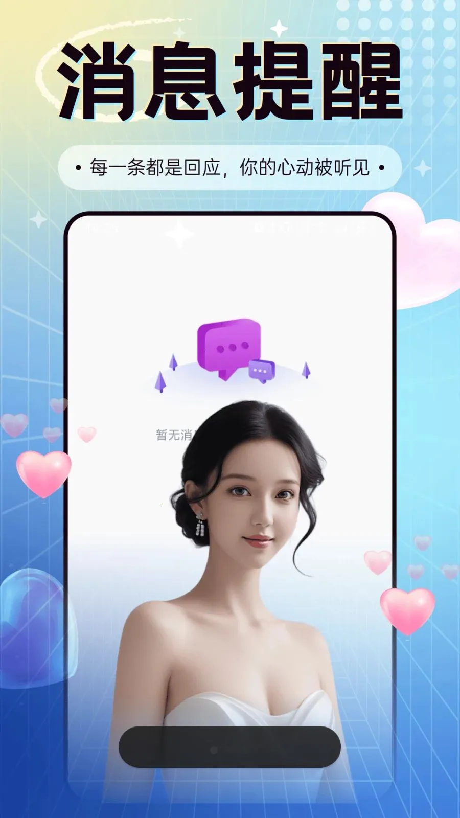 ҹ������2026���°汾v30.0.0 ��Ѱ�