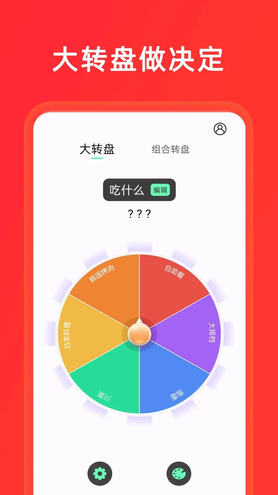 С����+��ת��(����ȤζӦ��)v1.0.5 ��Ѱ�