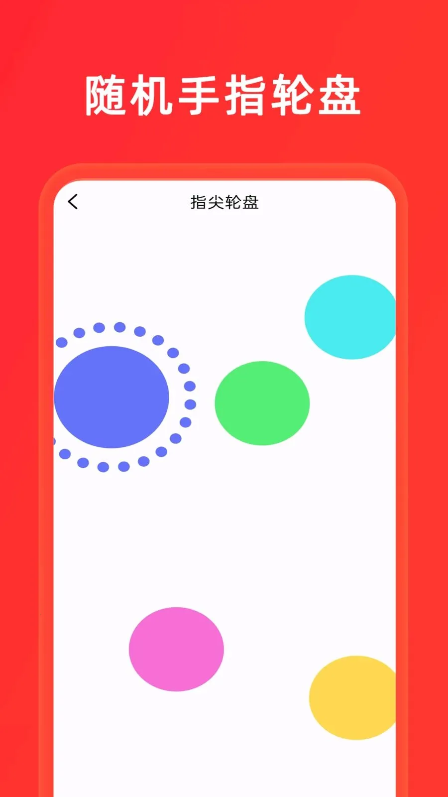 С����+��ת��(����ȤζӦ��)v1.0.5 ��Ѱ�
