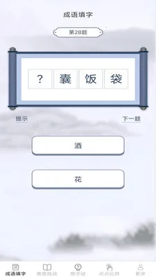 ��������2026���ذ�װv2.6.7.2 �ٷ�����