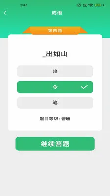 ��������2026���ذ�װv2.6.7.2 �ٷ�����